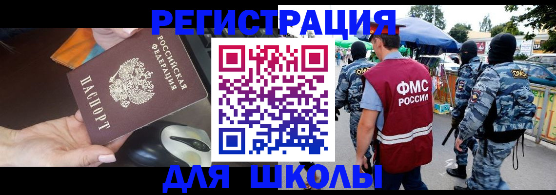 форма 3 в Арске